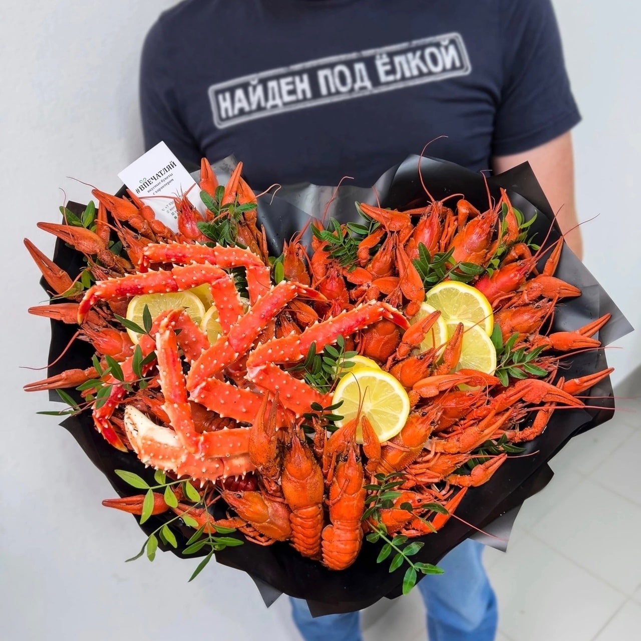 Букет сердце из морепродуктов "Я тебя люблю"